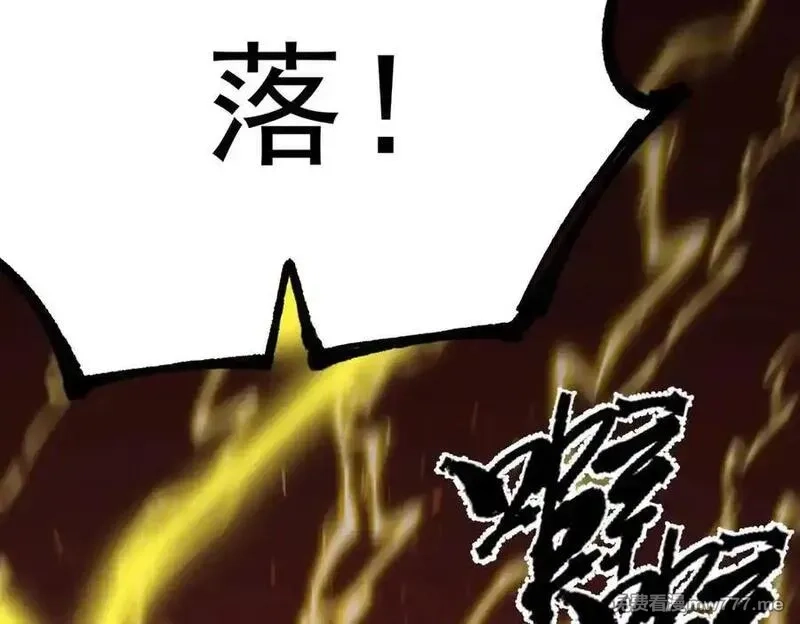 SSS级超越常理的圣骑士,第50话 狂战,第155张