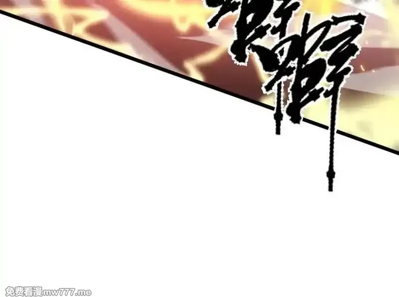SSS级超越常理的圣骑士,第50话 狂战,第158张