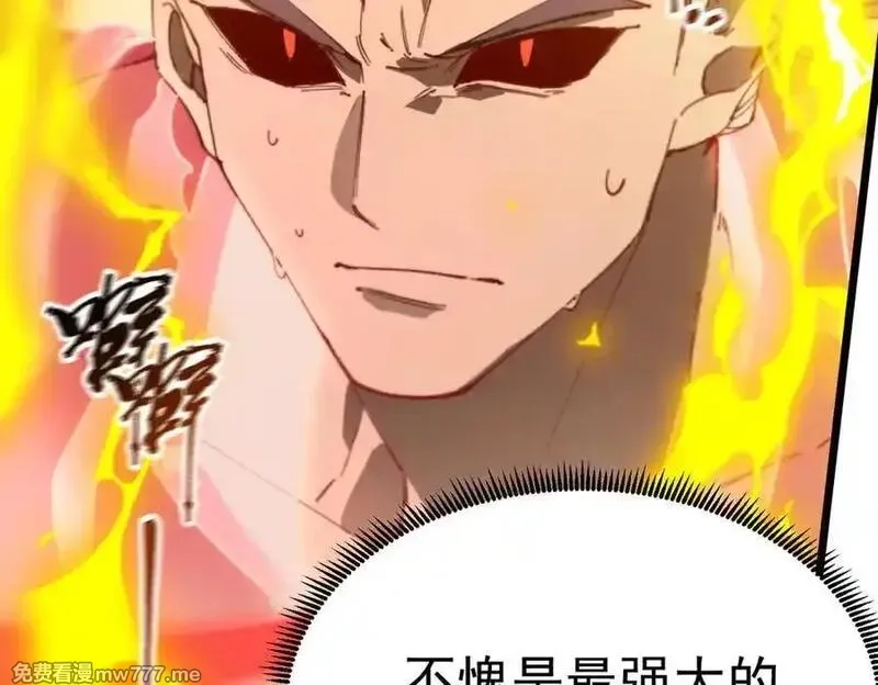 SSS级超越常理的圣骑士,第50话 狂战,第160张