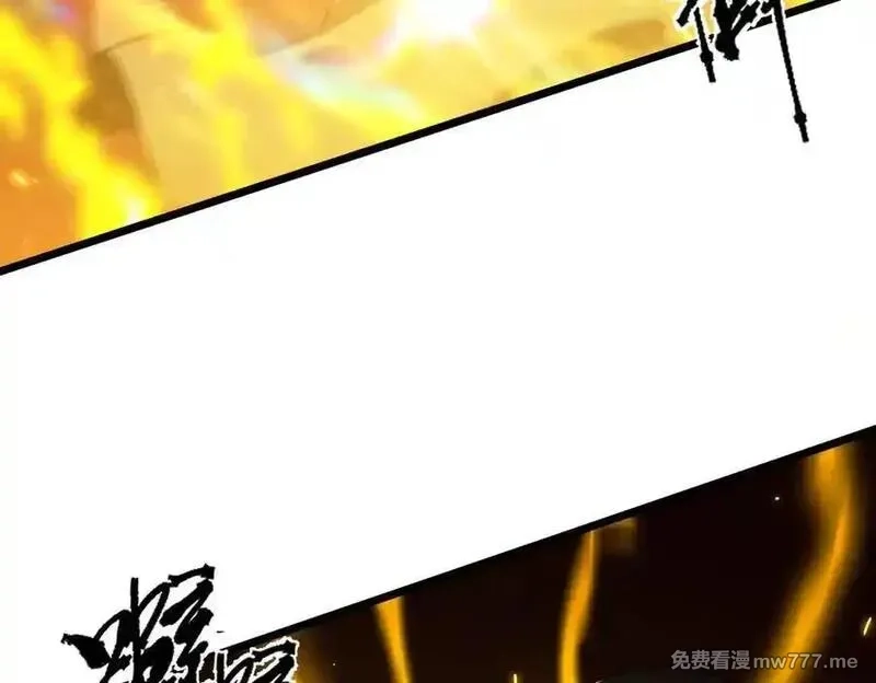 SSS级超越常理的圣骑士,第50话 狂战,第178张