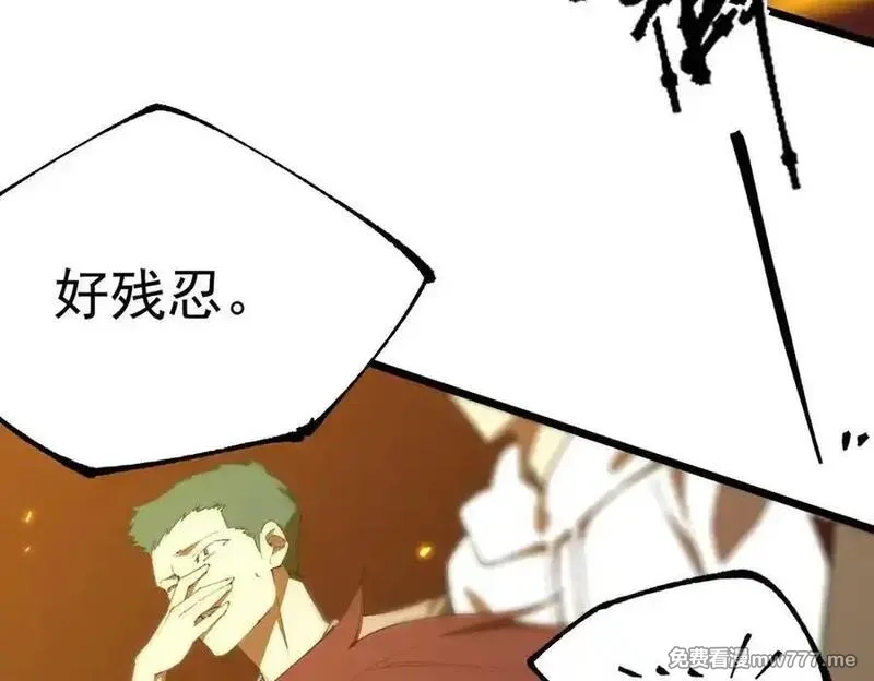 SSS级超越常理的圣骑士,第50话 狂战,第182张