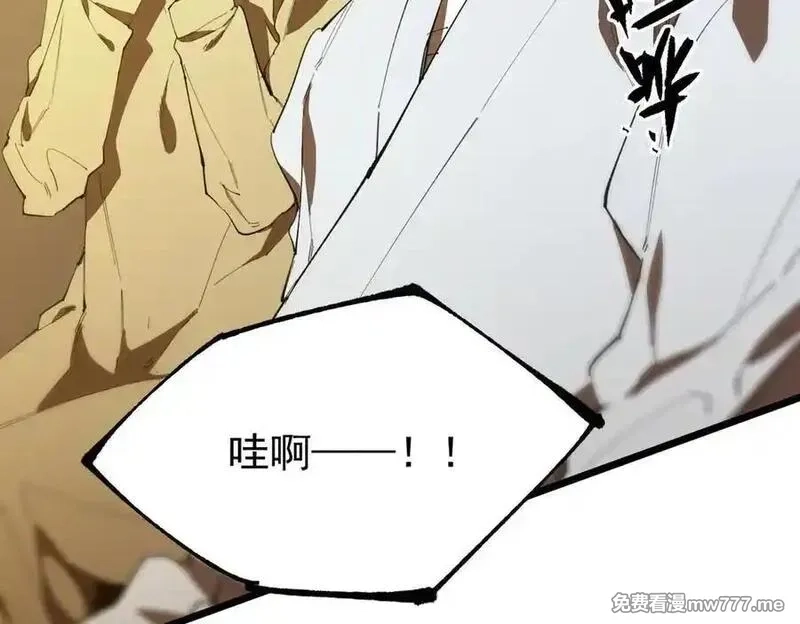 SSS级超越常理的圣骑士,第50话 狂战,第184张