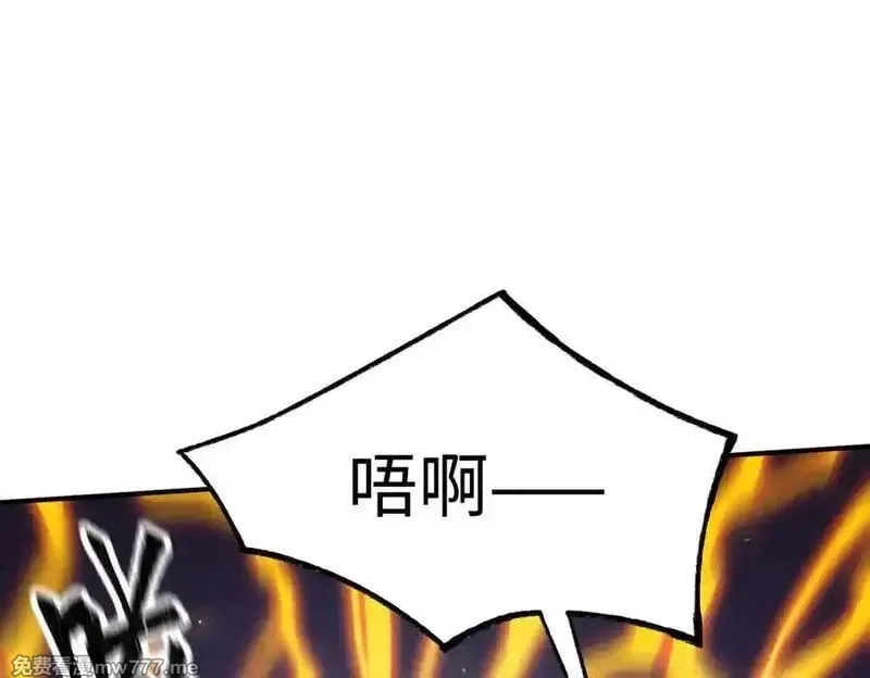 SSS级超越常理的圣骑士,第50话 狂战,第187张