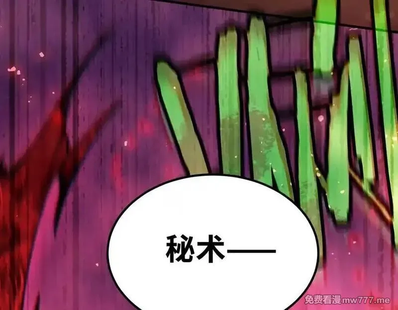 SSS级超越常理的圣骑士,第50话 狂战,第200张