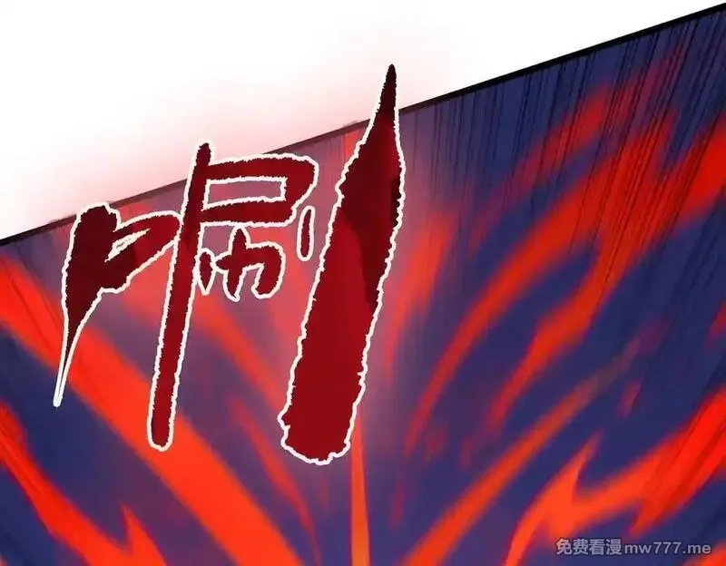 SSS级超越常理的圣骑士,第50话 狂战,第28张