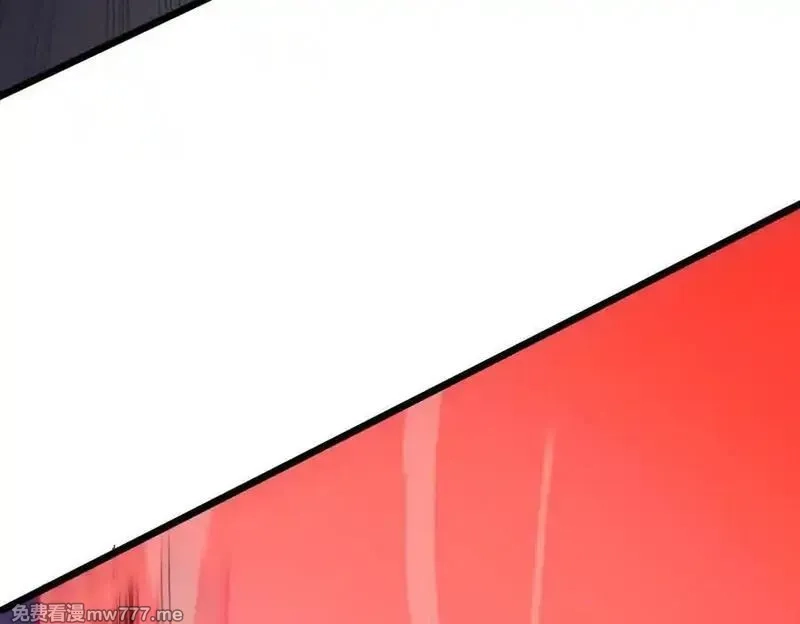 SSS级超越常理的圣骑士,第50话 狂战,第44张