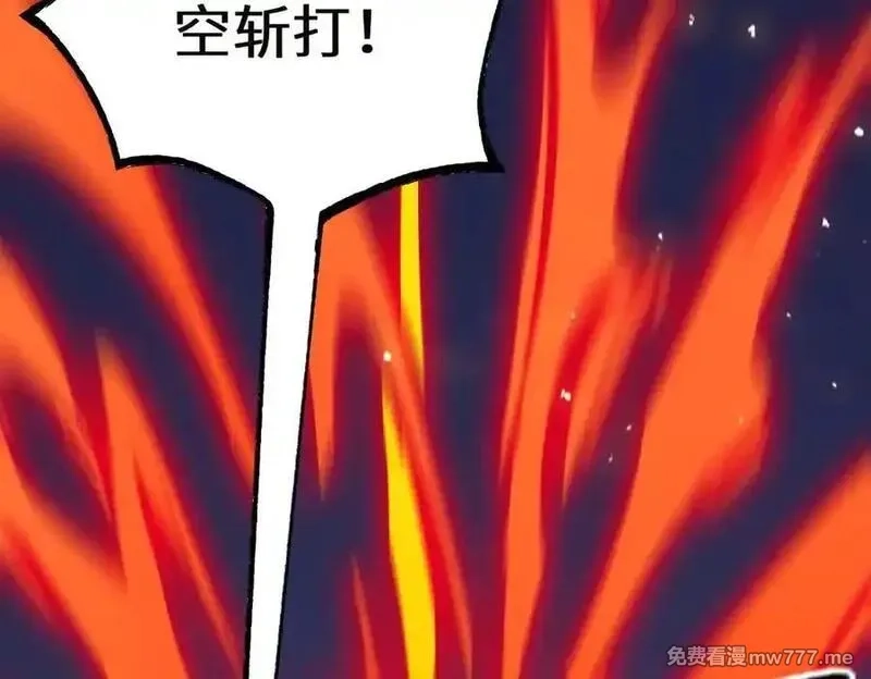SSS级超越常理的圣骑士,第50话 狂战,第60张