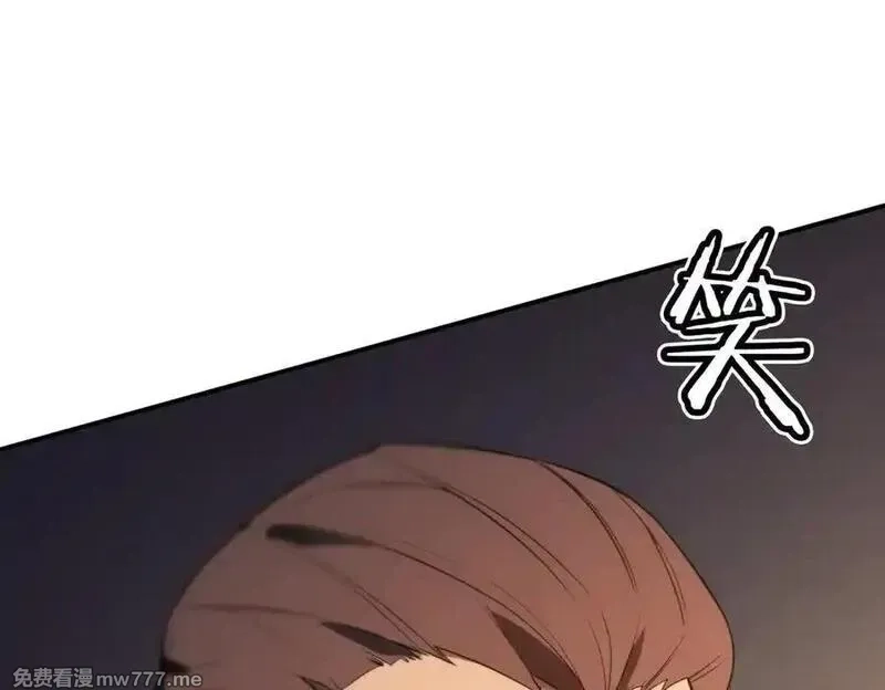SSS级超越常理的圣骑士,第50话 狂战,第84张