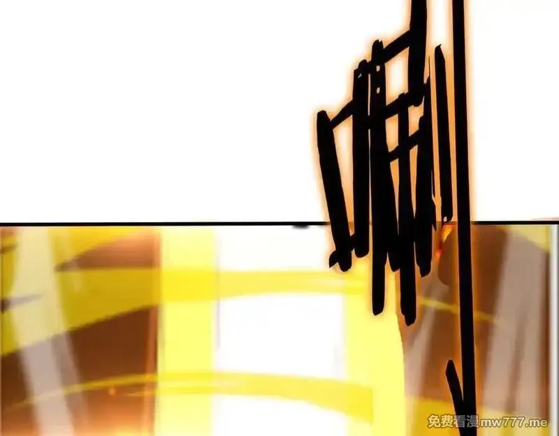SSS级超越常理的圣骑士,第50话 狂战,第92张