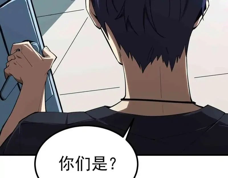 SSS级超越常理的圣骑士,第3话 冲击名校,第11张