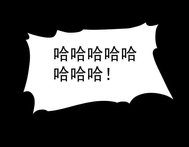 SSS级超越常理的圣骑士,第3话 冲击名校,第119张