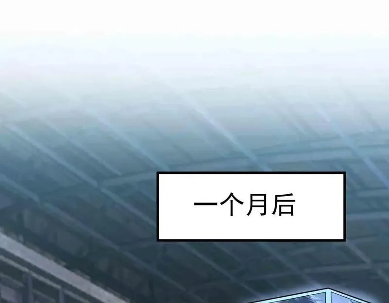 SSS级超越常理的圣骑士,第3话 冲击名校,第151张