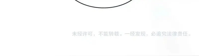 SSS级超越常理的圣骑士,第3话 冲击名校,第169张