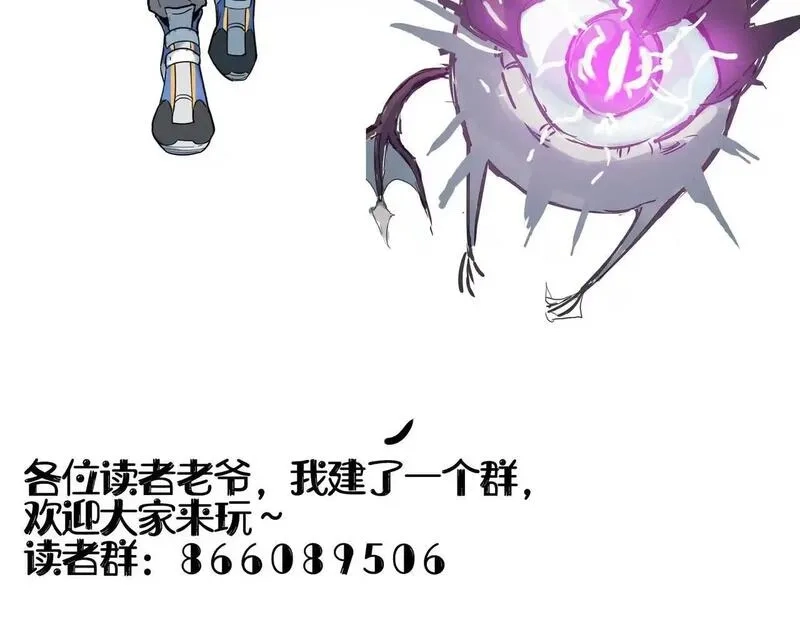SSS级超越常理的圣骑士,第3话 冲击名校,第172张