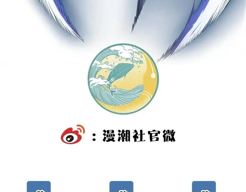 SSS级超越常理的圣骑士,第3话 冲击名校,第177张