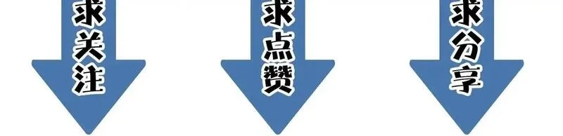 SSS级超越常理的圣骑士,第3话 冲击名校,第178张