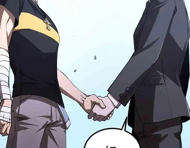 SSS级超越常理的圣骑士,第3话 冲击名校,第18张