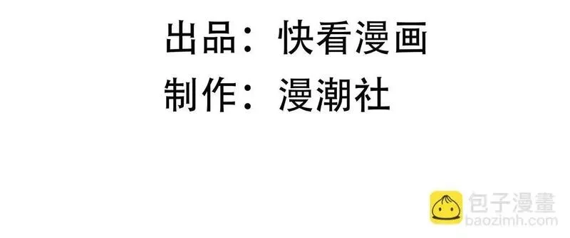 SSS级超越常理的圣骑士,第3话 冲击名校,第5张
