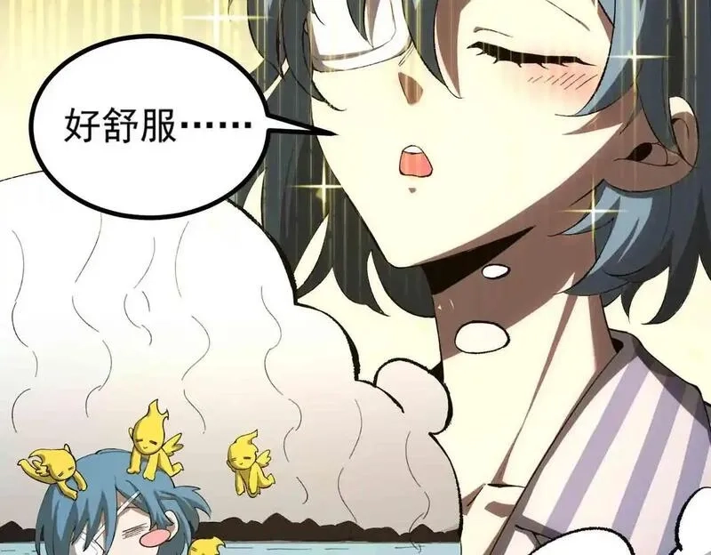 SSS级超越常理的圣骑士,第3话 冲击名校,第54张