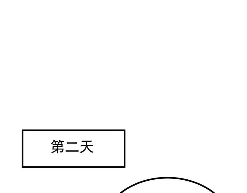 SSS级超越常理的圣骑士,第3话 冲击名校,第61张