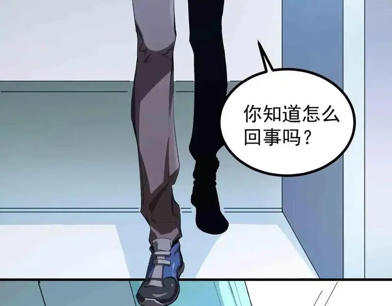 SSS级超越常理的圣骑士,第3话 冲击名校,第8张