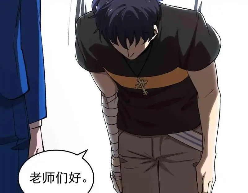 SSS级超越常理的圣骑士,第3话 冲击名校,第83张