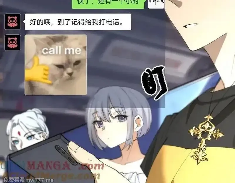 SSS级超越常理的圣骑士,第71话 圣灵教（上）,第105张