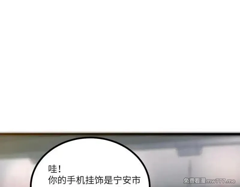 SSS级超越常理的圣骑士,第71话 圣灵教（上）,第107张
