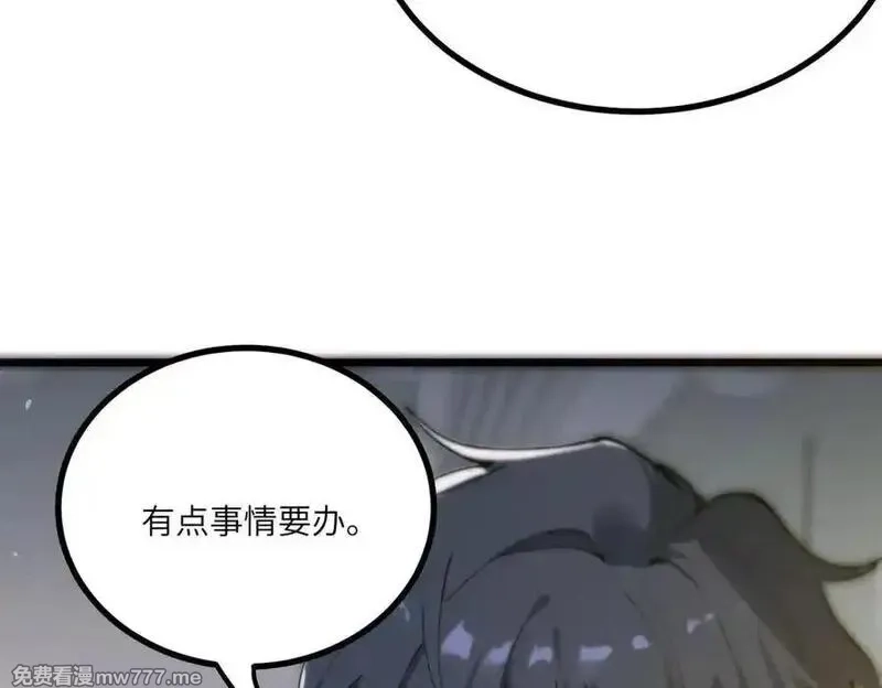 SSS级超越常理的圣骑士,第71话 圣灵教（上）,第112张