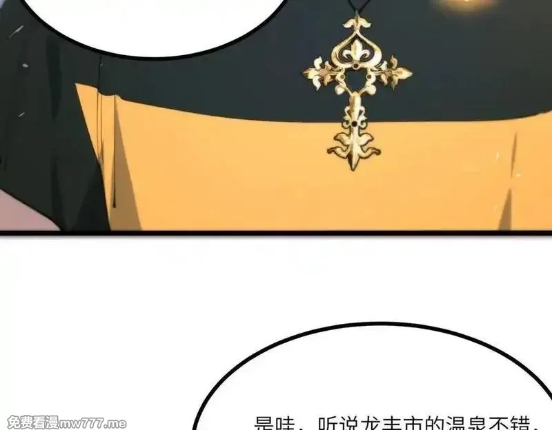 SSS级超越常理的圣骑士,第71话 圣灵教（上）,第114张