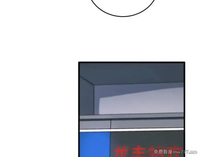 SSS级超越常理的圣骑士,第71话 圣灵教（上）,第126张