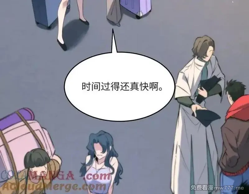 SSS级超越常理的圣骑士,第71话 圣灵教（上）,第129张