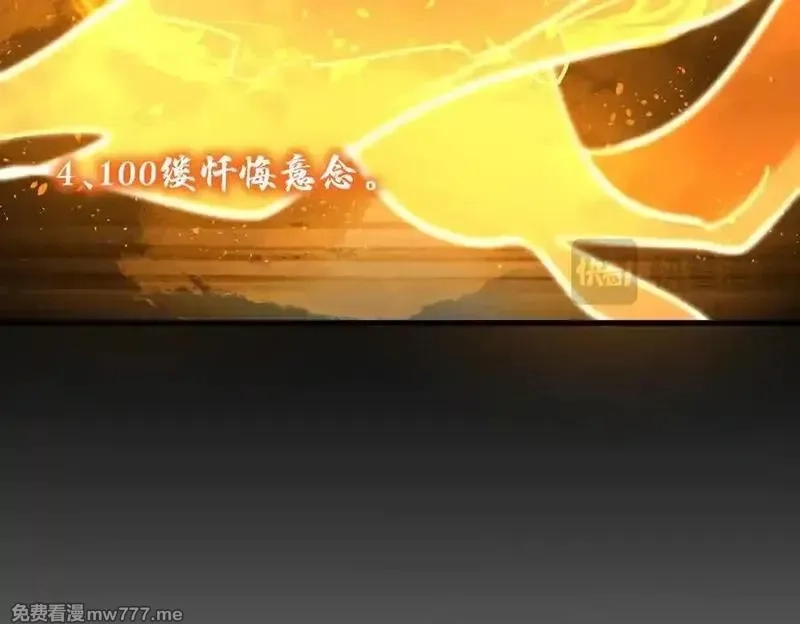 SSS级超越常理的圣骑士,第71话 圣灵教（上）,第16张