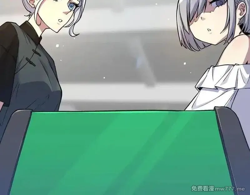 SSS级超越常理的圣骑士,第71话 圣灵教（上）,第168张