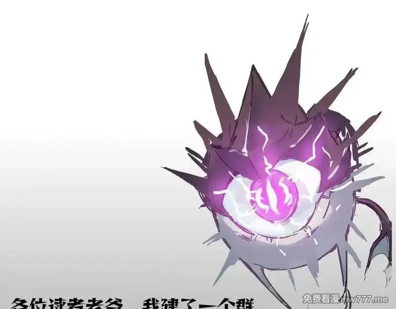 SSS级超越常理的圣骑士,第71话 圣灵教（上）,第175张