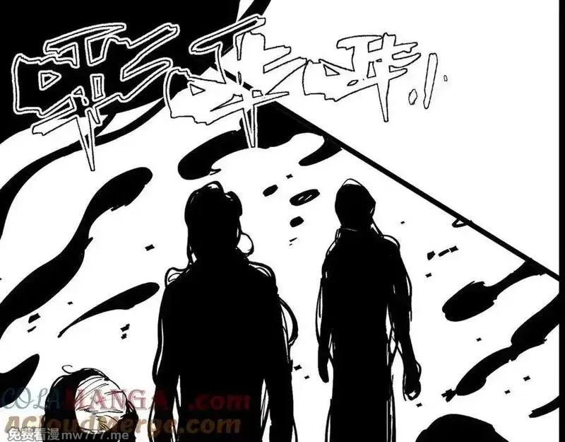 SSS级超越常理的圣骑士,第71话 圣灵教（上）,第181张