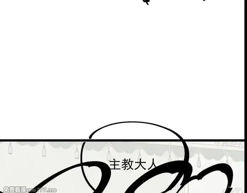 SSS级超越常理的圣骑士,第71话 圣灵教（上）,第184张
