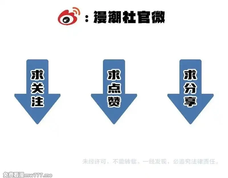 SSS级超越常理的圣骑士,第71话 圣灵教（上）,第192张