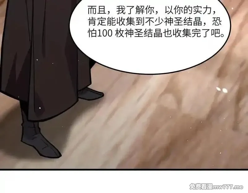SSS级超越常理的圣骑士,第71话 圣灵教（上）,第23张