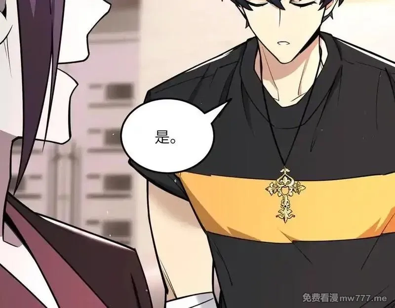 SSS级超越常理的圣骑士,第71话 圣灵教（上）,第28张