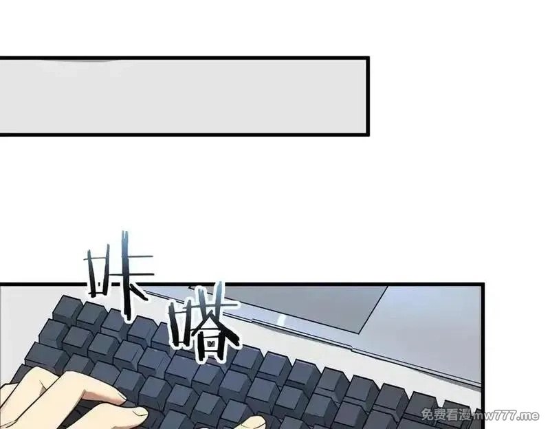 SSS级超越常理的圣骑士,第71话 圣灵教（上）,第30张