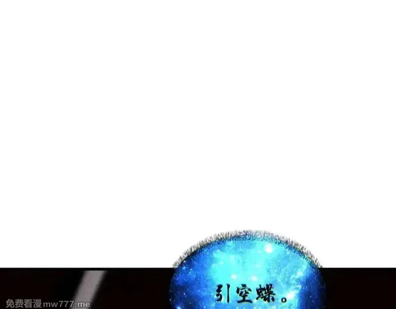 SSS级超越常理的圣骑士,第71话 圣灵教（上）,第54张