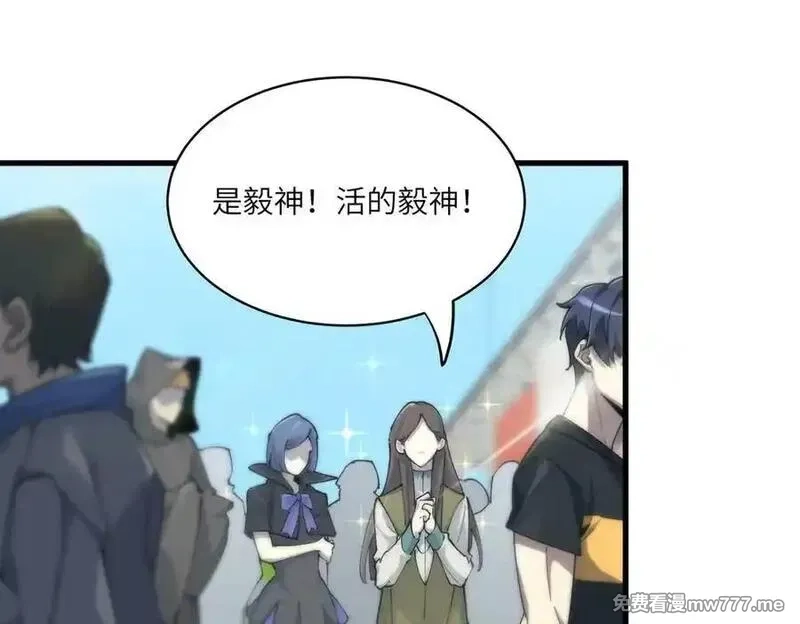 SSS级超越常理的圣骑士,第71话 圣灵教（上）,第68张