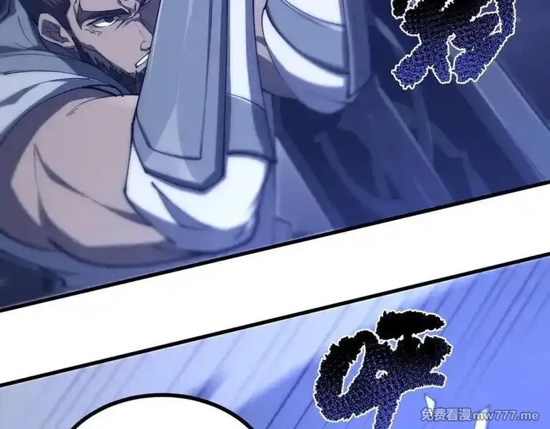 SSS级超越常理的圣骑士,第71话 圣灵教（上）,第86张