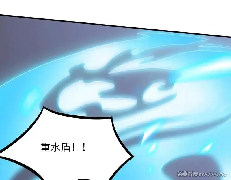 SSS级超越常理的圣骑士,第53话 凌炎猿魈！,第102张
