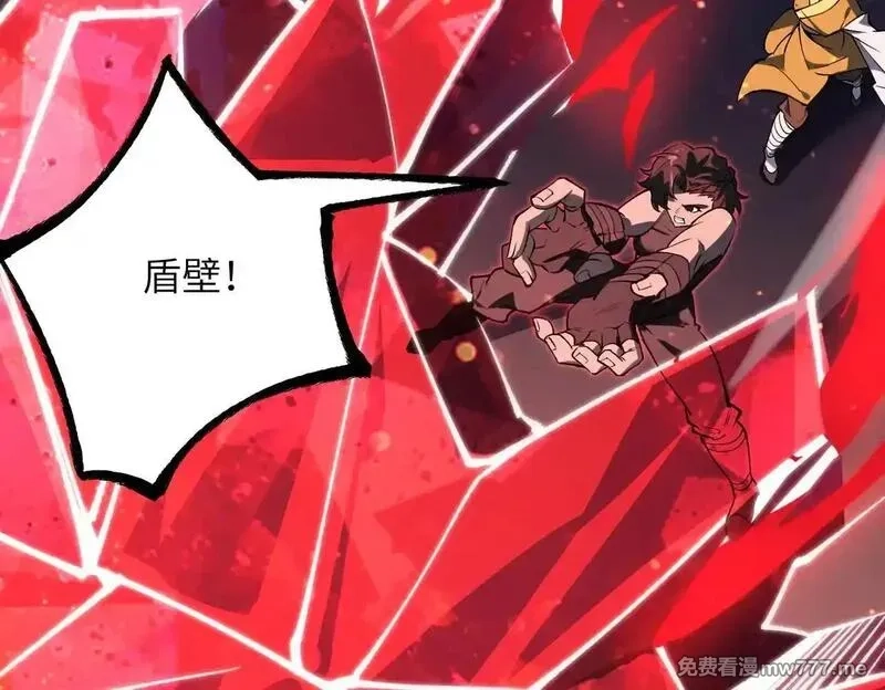 SSS级超越常理的圣骑士,第53话 凌炎猿魈！,第116张