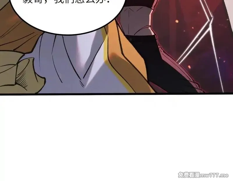 SSS级超越常理的圣骑士,第53话 凌炎猿魈！,第125张
