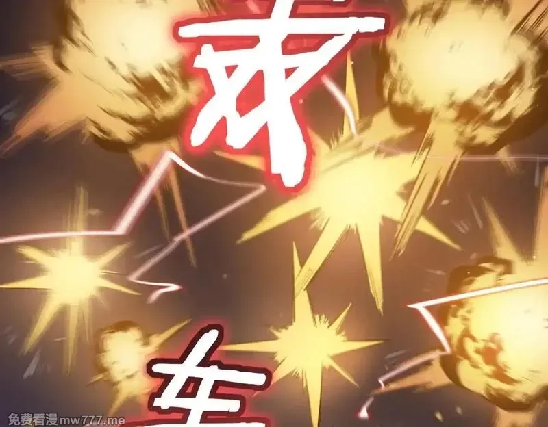 SSS级超越常理的圣骑士,第53话 凌炎猿魈！,第14张