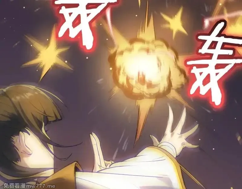 SSS级超越常理的圣骑士,第53话 凌炎猿魈！,第15张