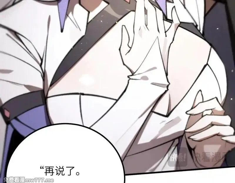 SSS级超越常理的圣骑士,第53话 凌炎猿魈！,第158张